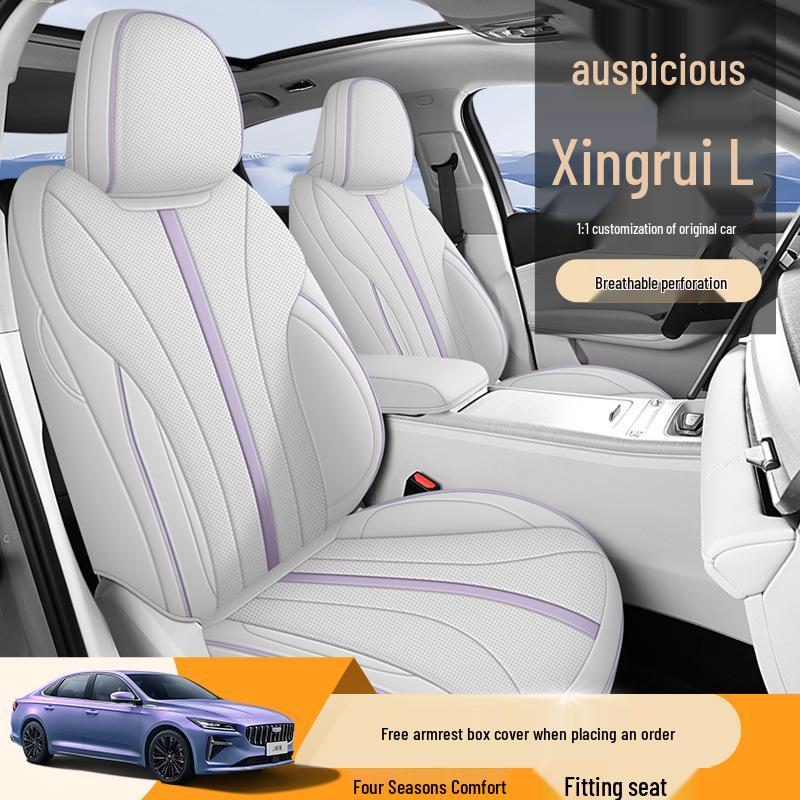 Xingrui L Полностью кожаная подушка на сиденье автомобиля для пятиместных автомобилей - Новая модель для всех сезонов