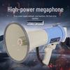 Ручной мегафон Leigongwang CR-88 50 Вт с функцией записи и USB/SD, штепсель CN (адаптер в комплекте)