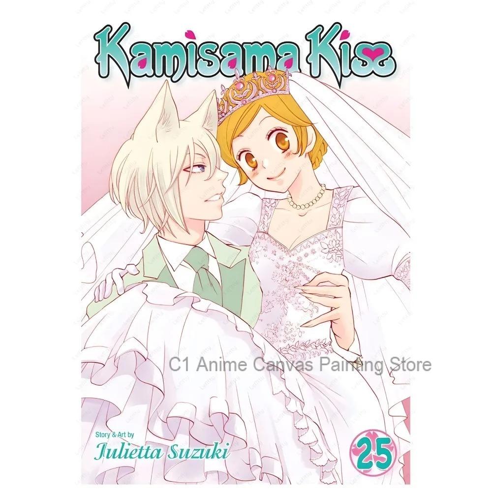 Аниме K-Kamisama Kiss Винтажный Постер Обложки Журнала Холст Настенное Искусство Печать Водонепроницаемый Дом Гостиная Спальня Бар Эстетичный Декор
