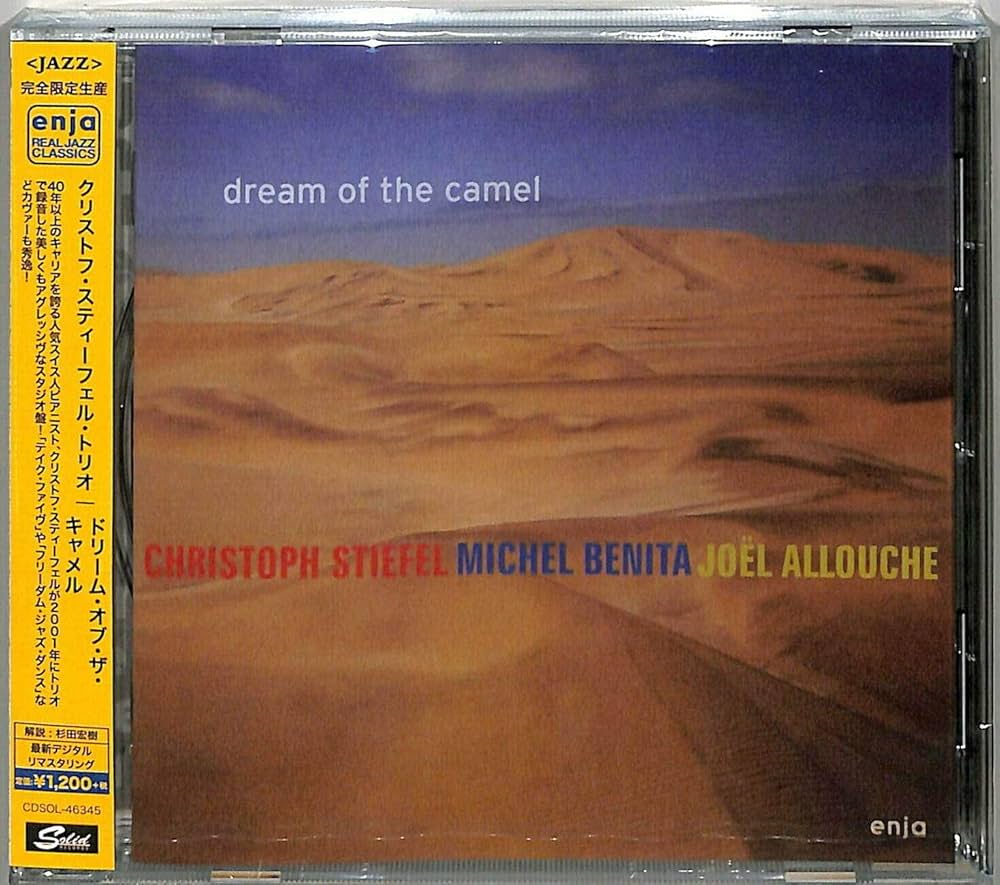 CD CHRISTOPH STIEFEL TRIO Dream of the camel TKCB72309 TOKUMA JAPAN Япония ObiJazz Б/у