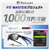 Идеальные солнцезащитные очки для мужчин Регулировка угла дужек FITMASTER UV400 Подходят для вождения Защита от УФ Азиатская посадка Спортивные очки Ваш размер Поляризованные /