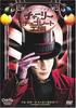 DVD - Чарли и шоколадная фабрика DL59338 Япония Фильмы и DVD Б/у