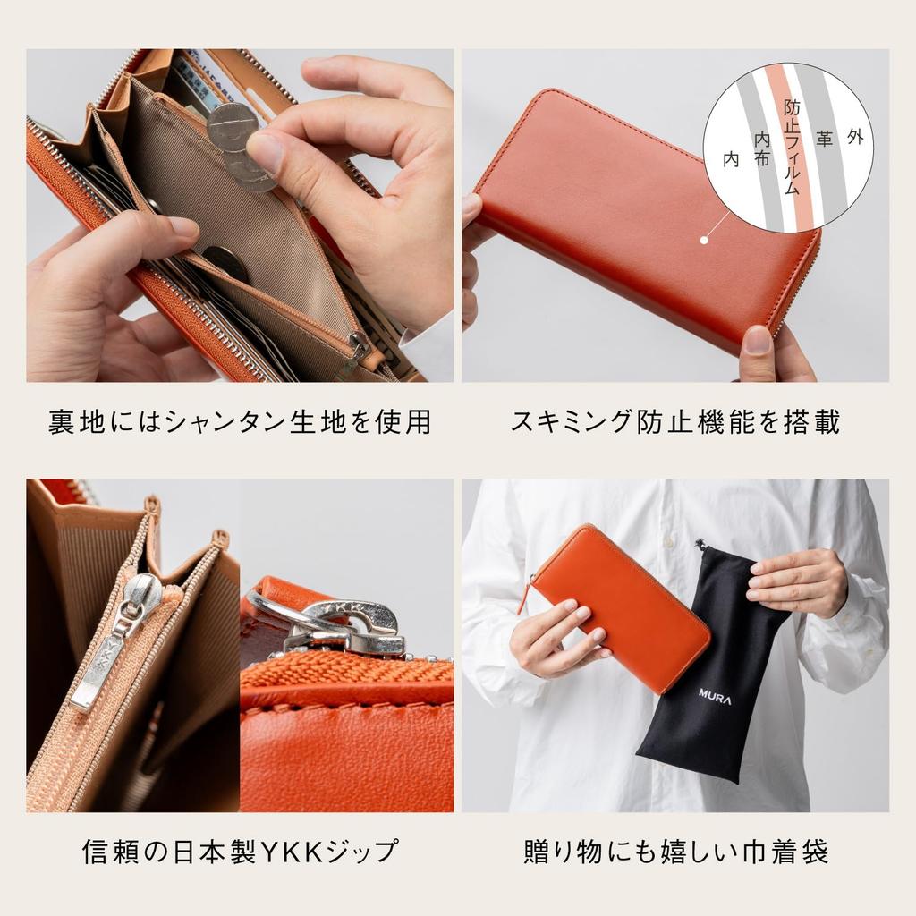 Длинный кошелек с защитой от скимминга из натуральной кожи [Mura] для мужчин