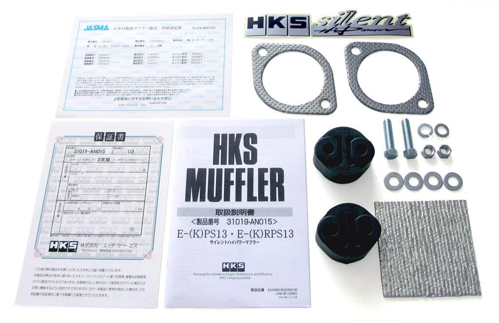 HKS Автомобильный спортивный глушитель Silent High Power Nissan 180SX Совместимые детали для проверки впускной и выпускной системы (К)РПС13 31019-АН015