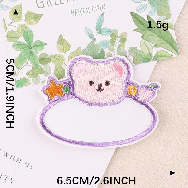 Original Embroidered Cartoon Animal Name Sticker Patch for Coat, Hat, Backpack, or DIY Handbook.