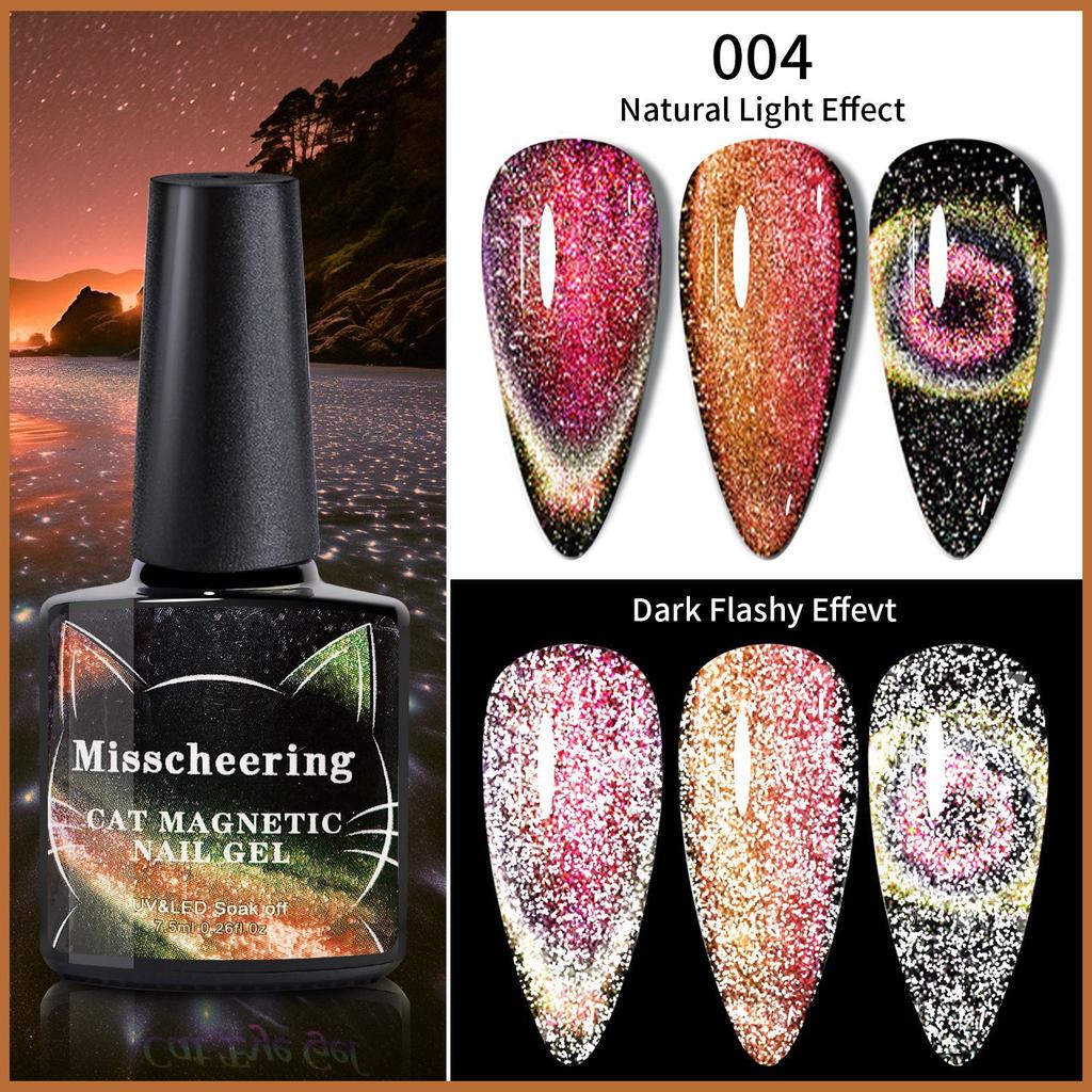 Нейл-арт светоотражающий сломанный алмаз упругий кошачий глаз клей кошачий глаз специальный лазерный шпат кошачий глаз для маникюрного салона