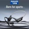 Philips TAA1708 Спортивная Bluetooth-гарнитура с открытыми ушами