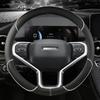 Microfiber Leather Steering Wheel Cover Car-styling for Great Wall Haval Hover H1 H3 H6 H2 H5 C50
