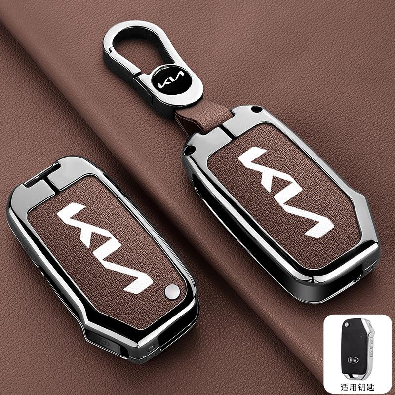 AADV1 Metal Leather Car Key Case Shell Fob For KIA KN Ceed 2023 CD Forte 2018 2019 2021 Cerato 2019 K3 GT Seltos Sportage 2020 Sorento