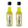 Ohsawa Perilla Oil 140g X 2 Pieces (raw)
