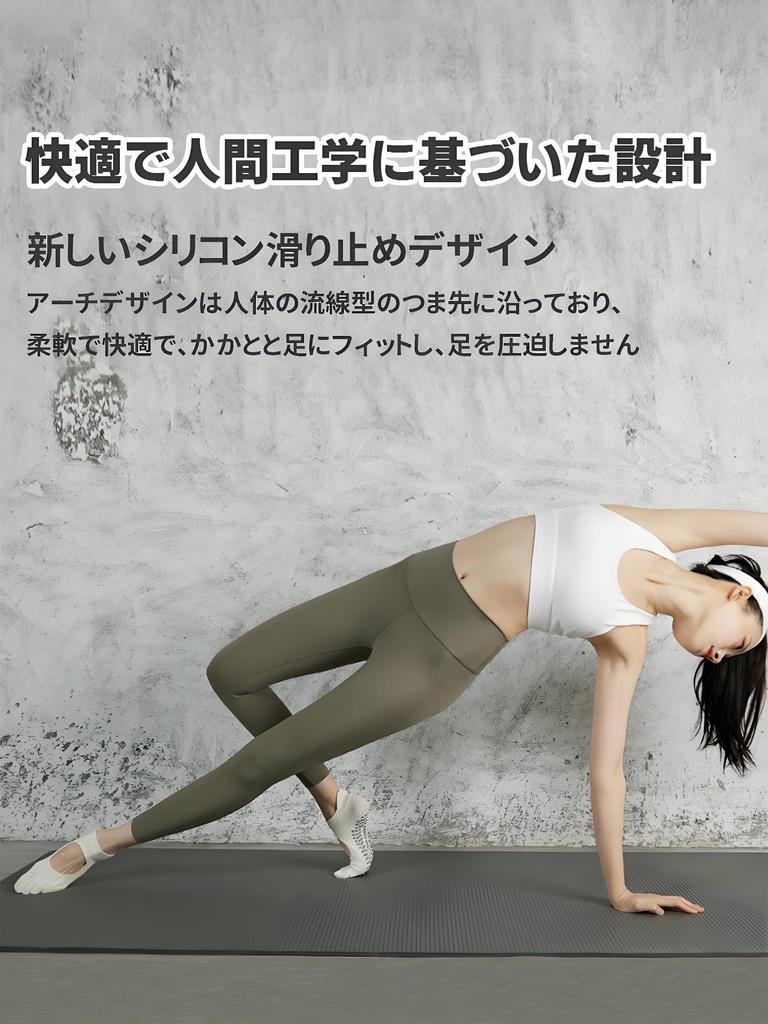 BaraRose с и сцеплением Умеренные и Короткие Носки-гольфы для Балета и Танцев Одни Серые Носки для Йоги/Пилатеса, Пятипалые, Без пальцев, Нескользящий Силикон,