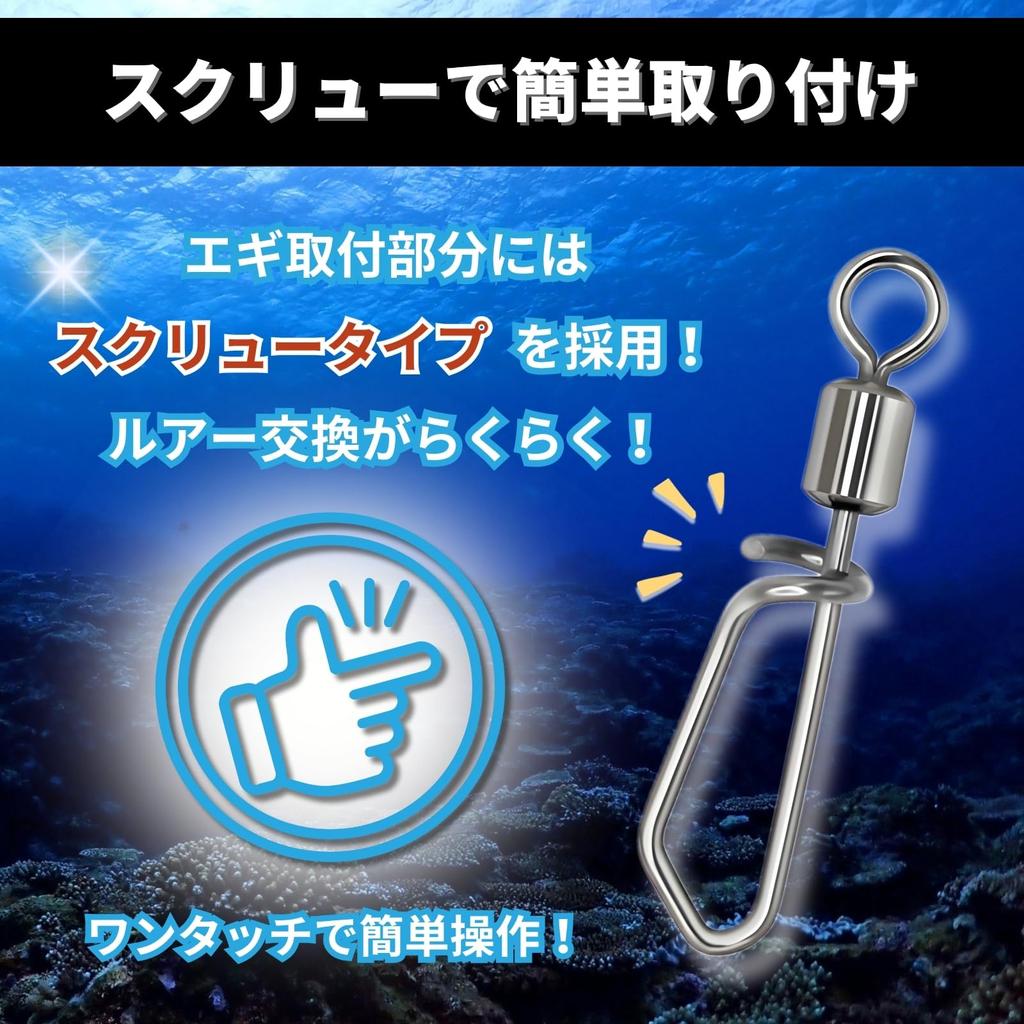 GlowBit Octopus for Octopus Squid Fishing Ajing Single Sea Set of 20 Snaps, Double, Fishing, Jigs, Tackle, Swivel, Tackle, Hook, Jig, Rig, Eging,