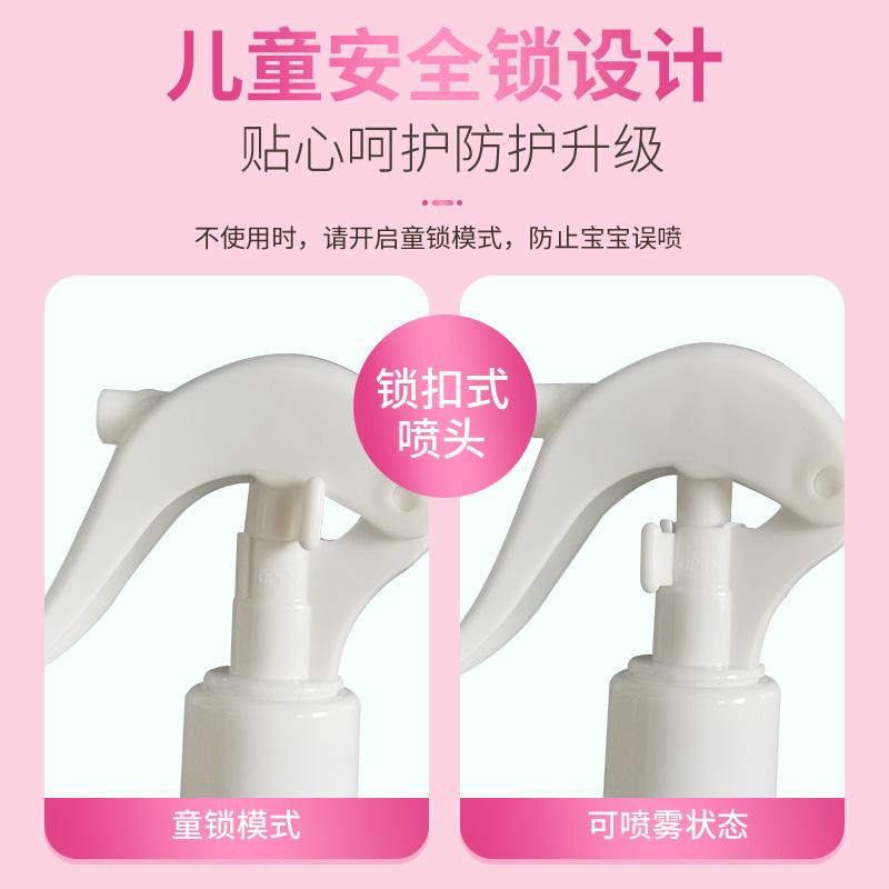 [3 bottles of new products in hand for the first time] Sterilization and acarid removal spray plant extract available for mother and baby pets