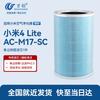 Xiaomi Mi Home Air Purifier Filter