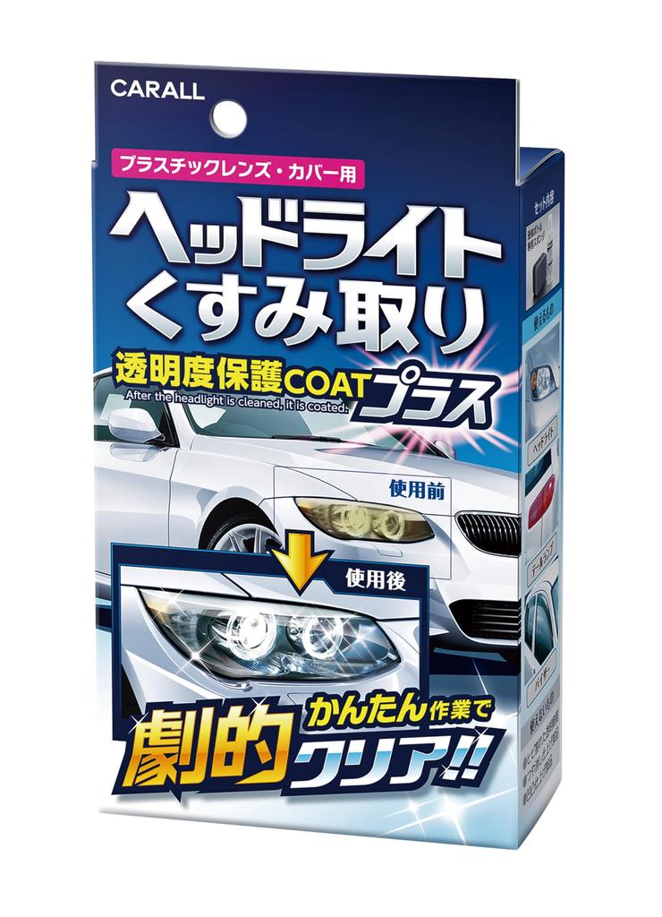 CARALL 2070 Headlight Headlight Dull Removal Clarity Protection COAT Plus Plastic Lens Cover