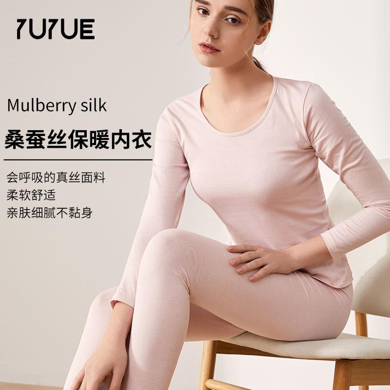 Womens Silk Blend Thermal Underwear Set Solid Color Long Johns Soft Warm Base Layer