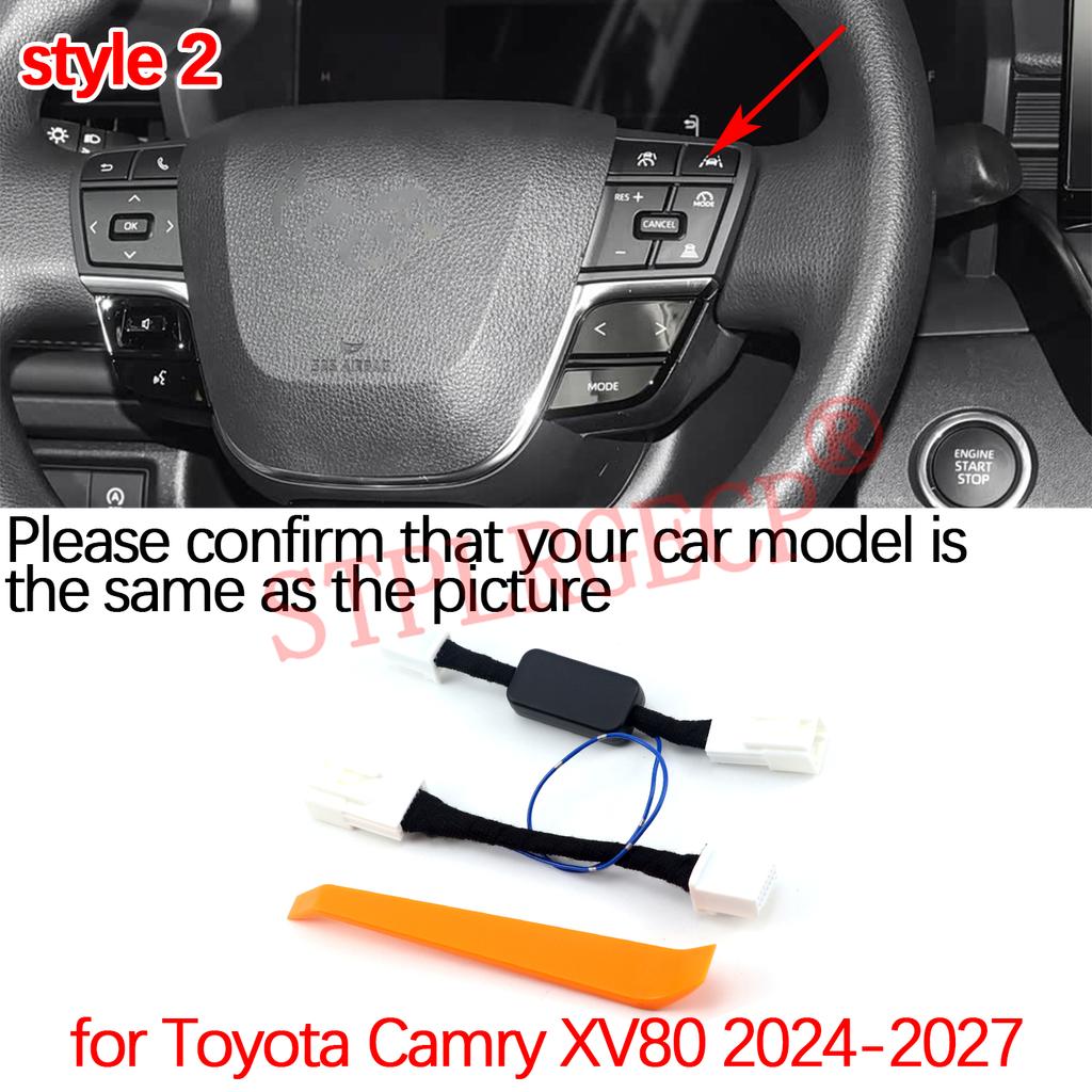 Car LDA LTA Switch Memory Module Fits For Toyota Camry XV70 XV80 2017-2027 Lane Centering Assist Automatic Shut Off Wire Harness