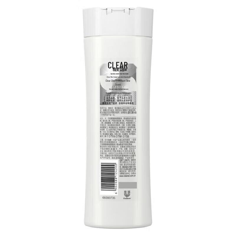 Clear Anti-Dandruff Shampoo