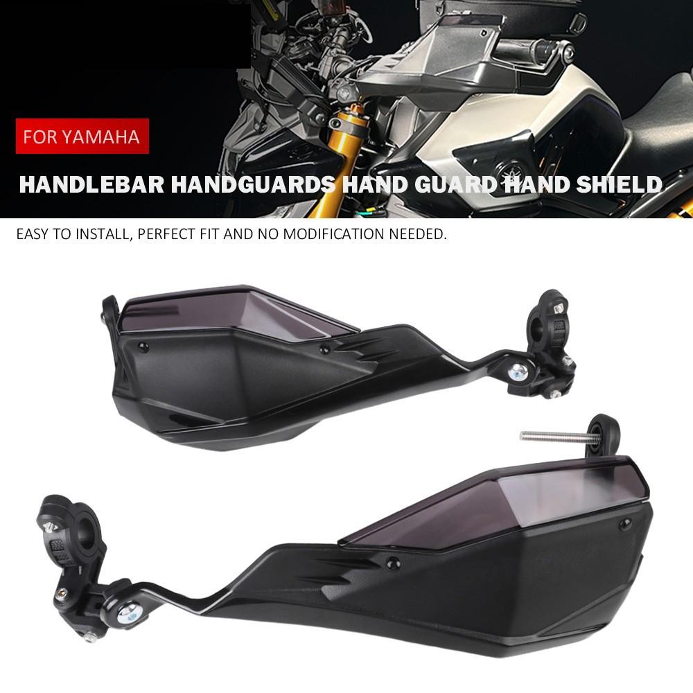 Защита рук на руль Защитный щиток для рук для YAMAHA MT-09 MT09 SP MT 09 2025