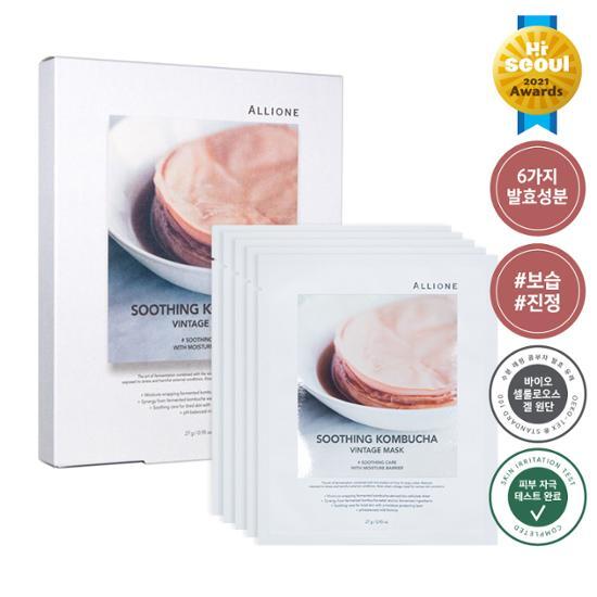 Allione Soothing Kombucha Vintage Mask (5-pack)