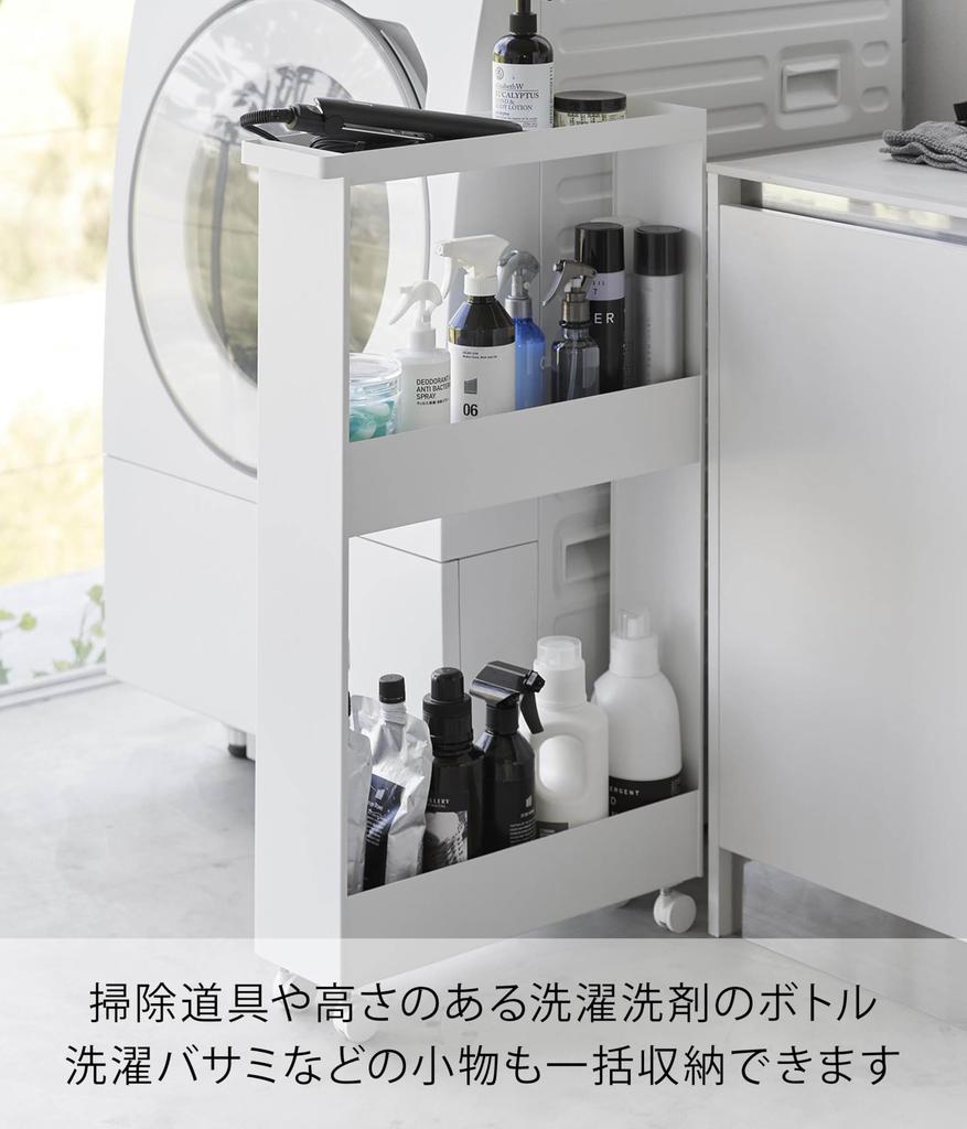 Yamazaki Jitsugyo product with casters Slim wagon with casters 3 tiers White W13 x D48 x Tower slim rack Gap storage 1804 [Completed only] H80.5cm