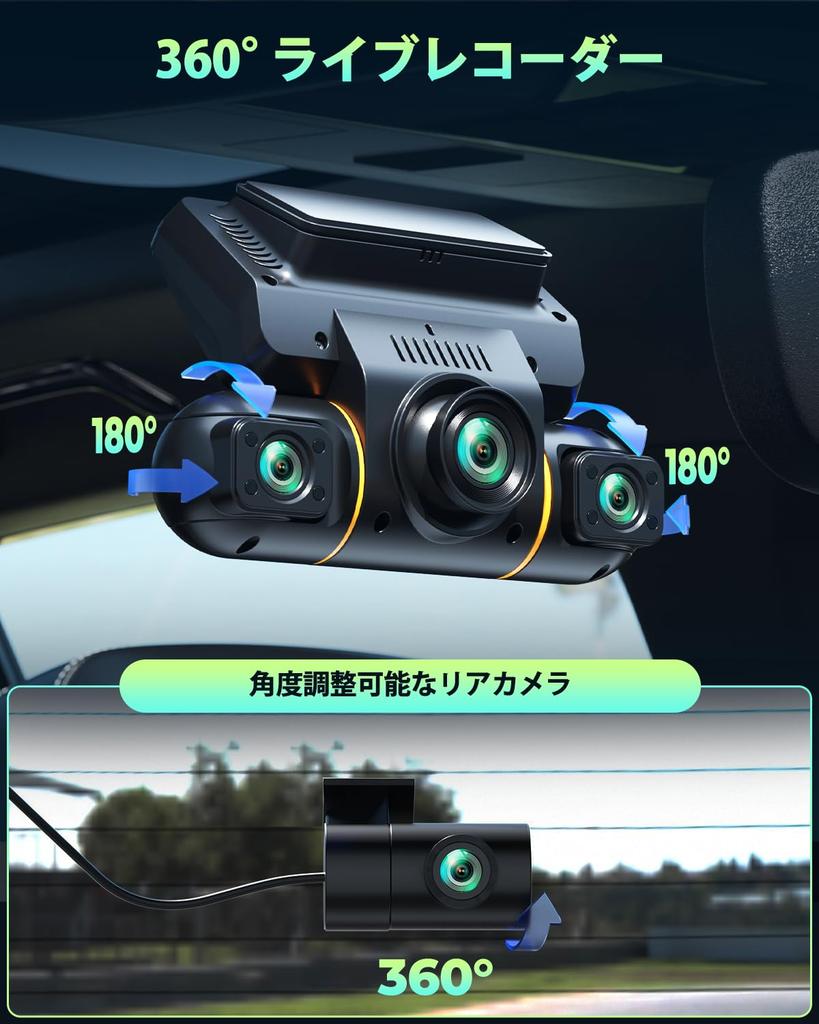 LAMTTO 4 камеры, Видеорегистратор, 4 камеры, Одновременная запись, 3,16-дюймовый ЖК-экран, 360° всенаправленный