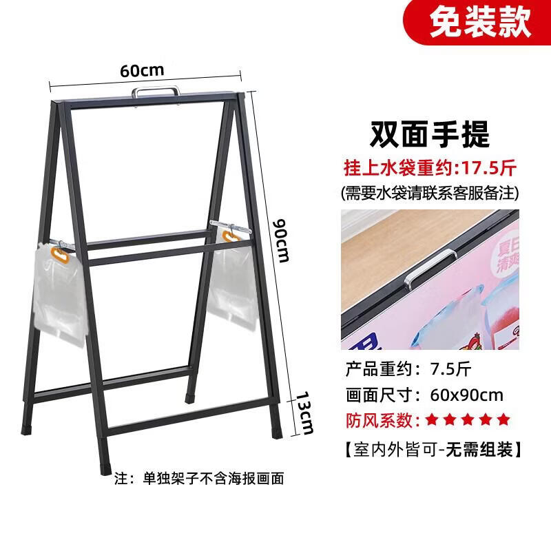 Portable Double-Sided Poster Display Stand