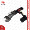 Портативный резчик арматуры Longchan HRC-20B