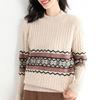 New Autumn and Winter Fashion Trend Retro Ethnic Style Half High Neck Loose Versatile Casual Age Reducing Women's Knitted Sweate