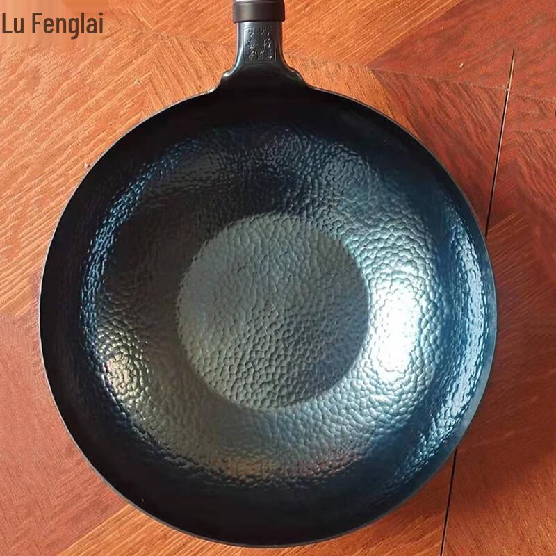 Zhangqiu Hand-Forged Iron Wok