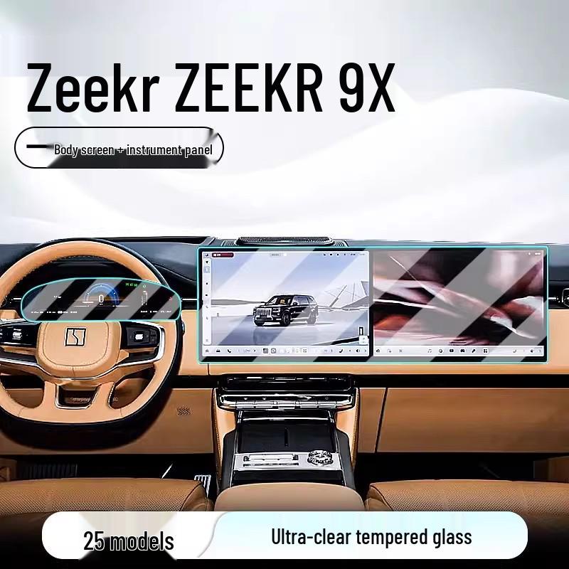 Закаленное защитное стекло для экрана навигации Geely ZEEKR 9X
