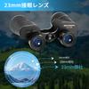 Телескоп ToopMount 10x40 с призмой BAK4 и широким полем зрения, водонепроницаемый, регулируемый, для наблюдения за птицами, спортивных мероприятий и круизов, бинокль, многослойное покрытие линз, вид,