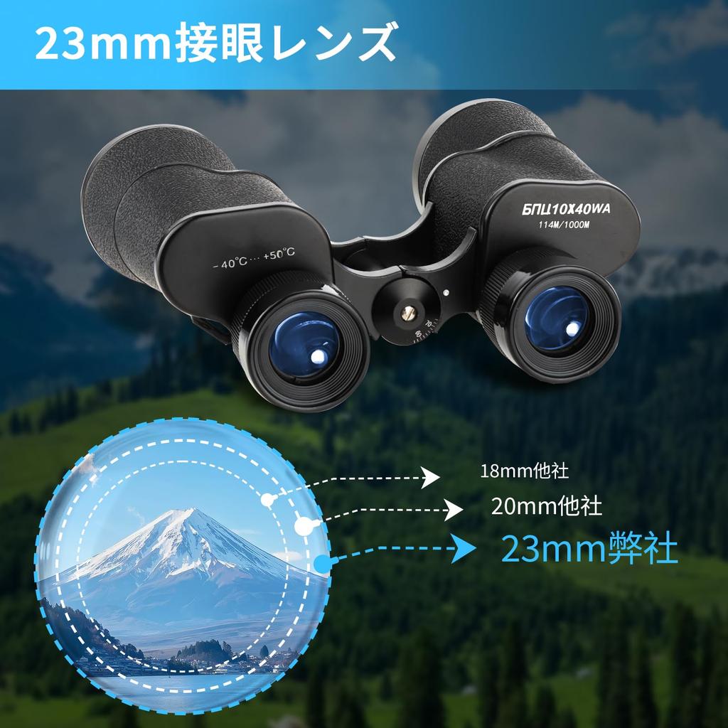 ToopMount 10x40 BAK4 Prism Telescope with Wide Field of Waterproof Adjustable for Bird Sporting and Cruises Binoculars, Multi-Coated Lenses, View,