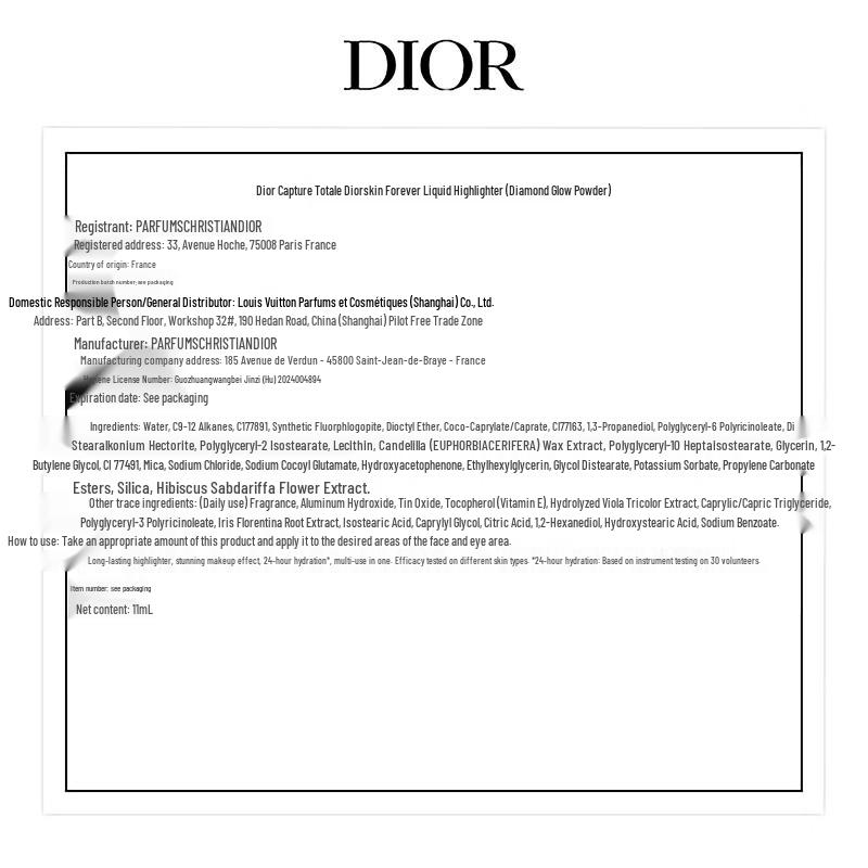 Dior Коллекция Хайлайтеров 'Сияние'
