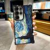 Чехол Для Телефона Galaxy S26Ultra Картина Маслом Ван Гога Звездное Небо Для Samsung S26 S25 S24 S23 S21 Ultra S20 FE Plus 5G