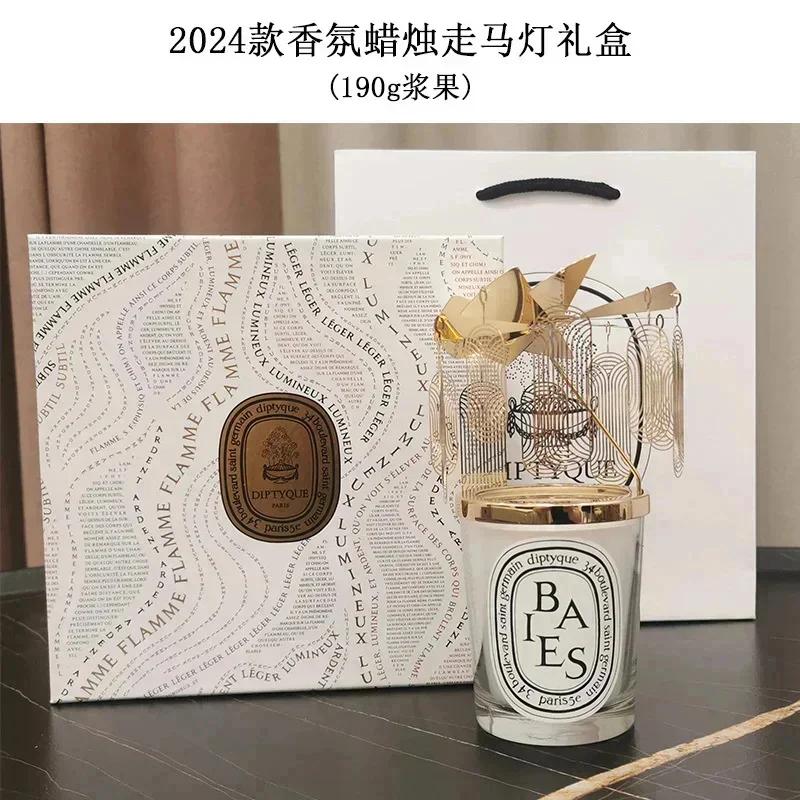 Diptyques Aromatherapy 2026 New Light Luxury High End Niche Candle Set Room Decoration Romantic Expensive Unique Gifts