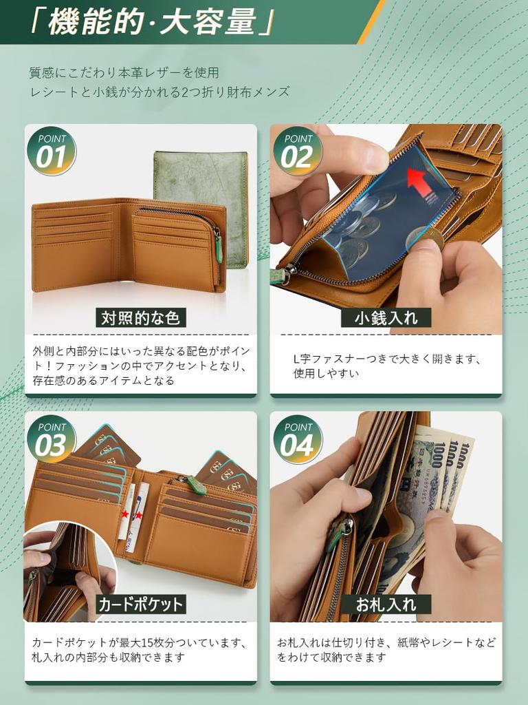 GSG Bridle Leather Bifold Popular Genuine Leather Wallet with Zippered Coin Green Exterior and Brown 23027 Men's Wallet, Brand, Slim, Purse, Compact,