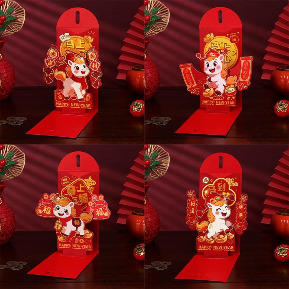 Red Color New Year Red Envelope Pulling Design Folding 3D 3D Red Packet Creative Good Luck Design CNY Red Envelope