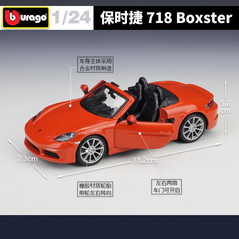 AABKO1 Bburago 1:24 Porsche 718 Boxster Alloy Car Diecasts & Toy Vehicles Car Model Miniature Scale Model Car For Children
