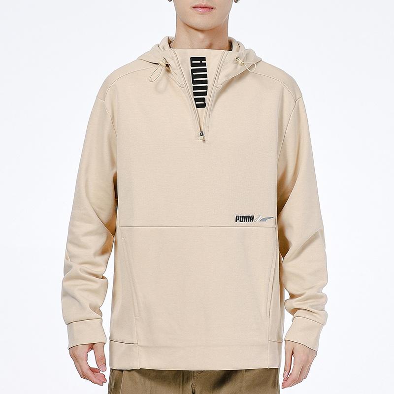 PUMA Half Zip Jacket 'Beige' Men's 846535-20