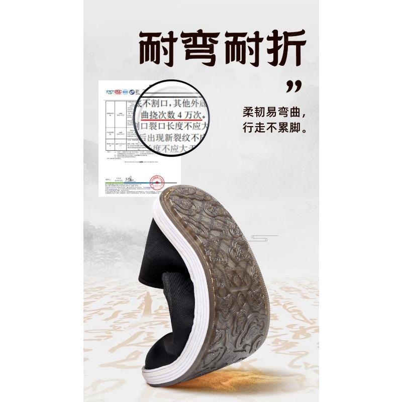 Men Slip On Flat Breathable Chinese Style Beijing Cloth Shoes