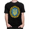 Мужская футболка с индивидуальным гербом и флагом Украины, короткий рукав, 100% хлопок, повседневная футболка, украинский трезубец, модная футболка