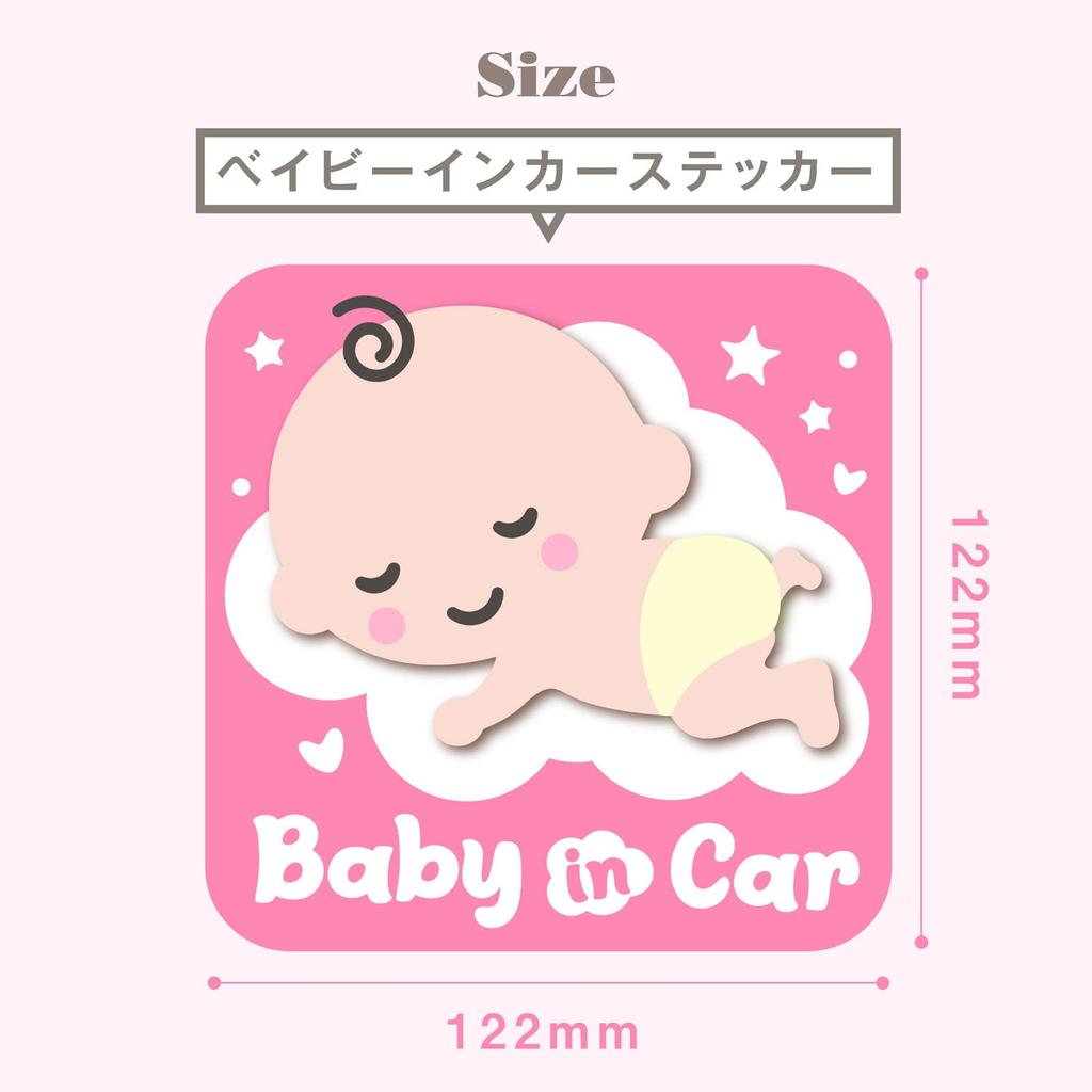 [GoodLovin'Store] Магнитная наклейка Baby Inker для внешнего наклеивания с изображением ребенка (Тип А)