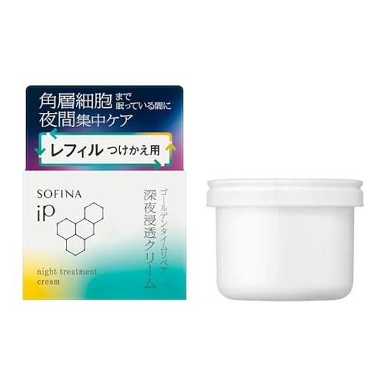 SOFINA iP Golden Time Repair Midnight Penetrating Cream RefillCreamRefill Beauty