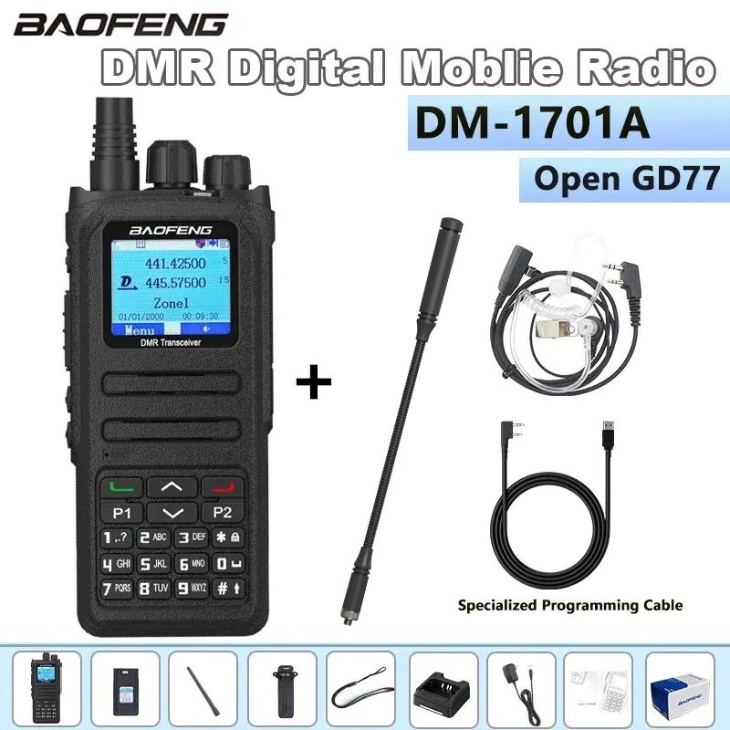 Baofeng DM-1701A DMR UHF VHF Dual Band Walkie Talkie Dual Time Slot SMS Open GD77 Dual Mode Analog Digital Long Range Ham Radios