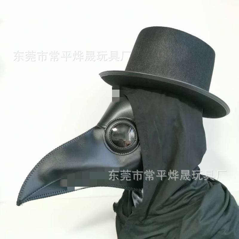 2020New European and American punk-style plague doctor bird beak mask for Halloween costume parties