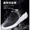 CFFHRB Men's Sneakers Running Shoes Athletic Shoes Black Slip-on Walking Shoes Training Couple