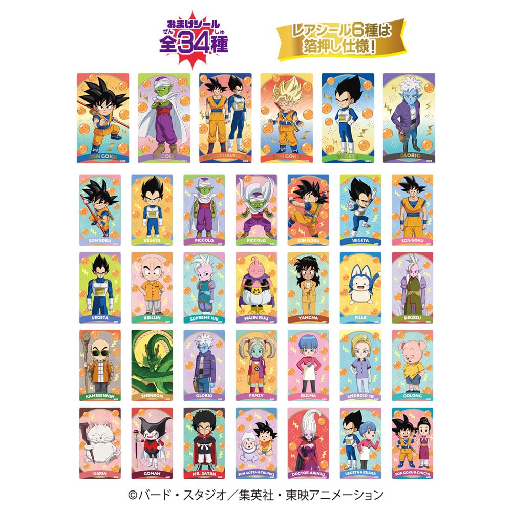 Heart Dragon Ball DAIMA LOVELETS 12 штук конфеты сладости игрушки/Освежающие