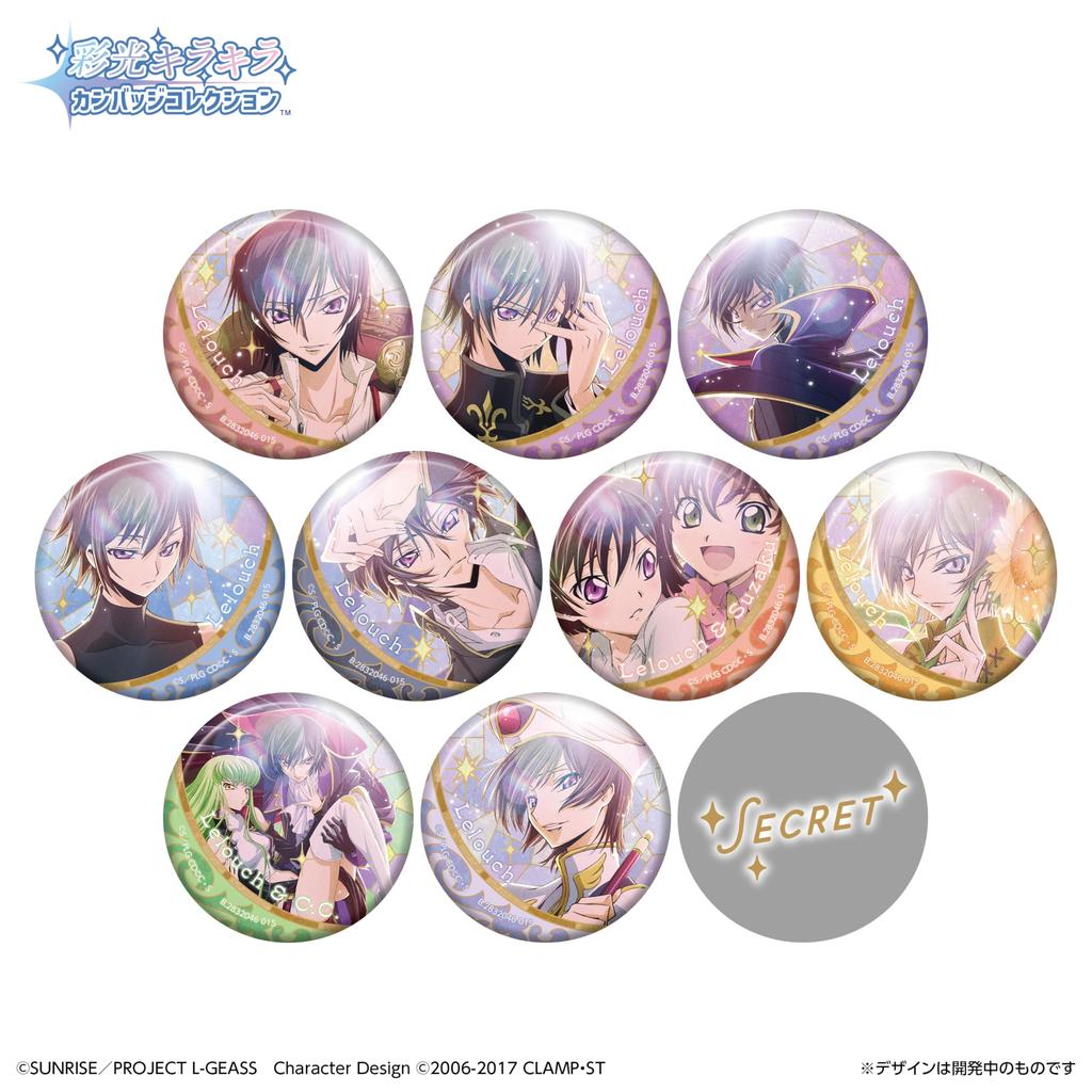 Bandai Glittery Can Badge Collection Code Lelouch of the Rebellion BOX Recommended 15 years and up Geass (10 pieces) age