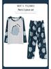 High-Quality Men's Korean-Style Loose Long-Sleeve Pajamas for Spring/Autumn – Casual, Versatile Homewear Set
